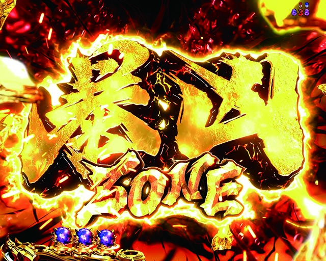 e 北斗の拳11 暴凶星（新台スマパチ）パチンコ｜ラッキートリガー