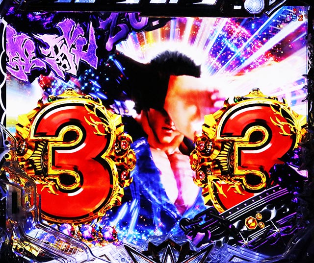 スマパチ北斗の拳11暴凶星の信頼度まとめ！イキナリフラッシュ・暴凶