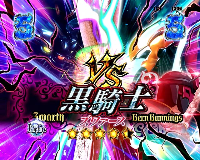 ダンバインパチスロ機 e 聖戦士ダンバイン 3 ZEROSONIC（新台スマパチ）パチンコ