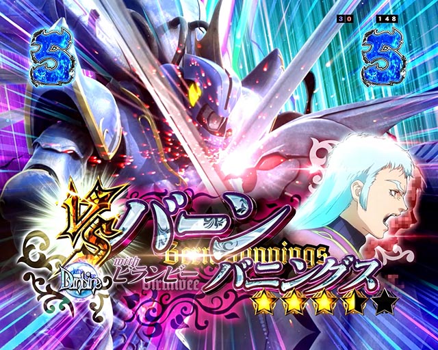 e 聖戦士ダンバイン 3 ZEROSONIC（新台スマパチ）パチンコ