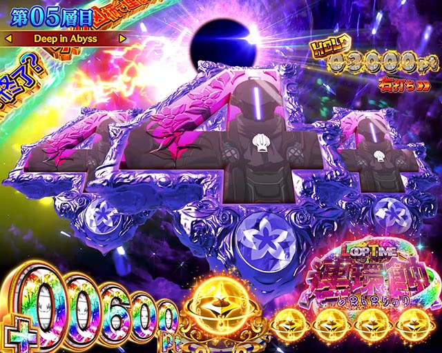 Pメイドインアビス 奈落の連環蝕（パチンコ）ラッキートリガー