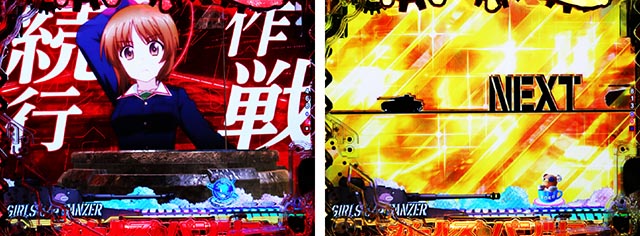 スマパチ ガルパン3 実機！ 選べるオプション多数！ 送料無料！ ZX-DCL