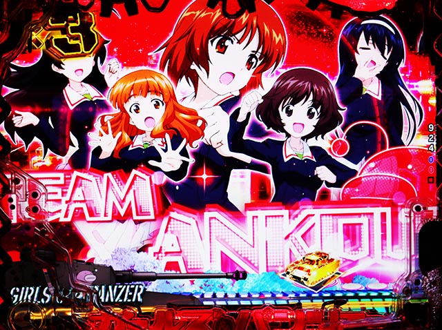 eガールズ＆パンツァー 最終章（ガルパン）（新台スマパチ）パチンコ