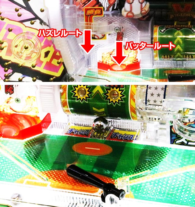 Pはねものファインプレー（パチンコ）スペック・保留・ボーダー・期待