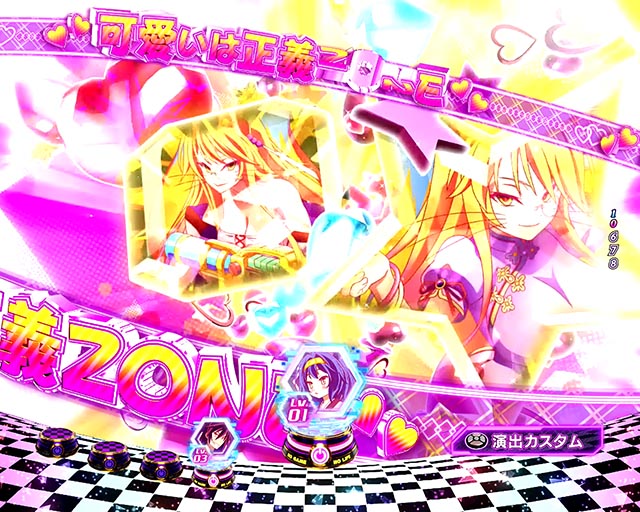 スマパチノーゲーム・ノーライフ199の信頼度まとめ！先ギレ・チェック