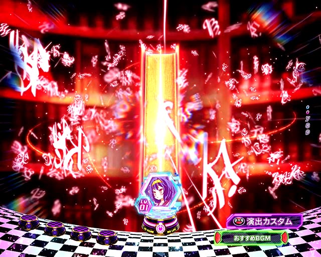 eノーゲーム・ノーライフ 319Ver.（ノゲノラスマパチ）パチンコ