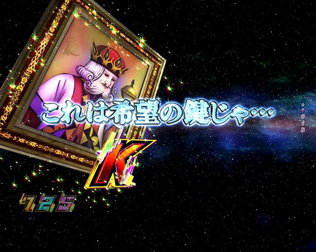 eノーゲーム・ノーライフ 199Ver.（ノゲノラスマパチ）パチンコ