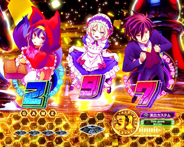 スマパチノーゲーム・ノーライフ199の信頼度まとめ！先ギレ・チェック