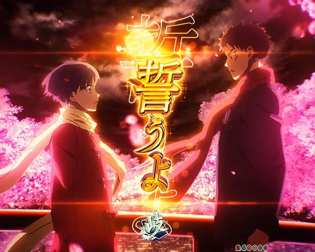 スマパチフィーバーもののがたりの信頼度まとめ！先ものフラッシュ