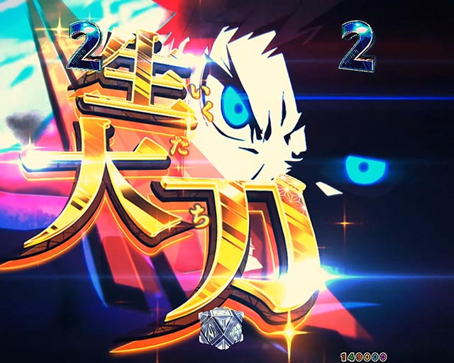 スマパチフィーバーもののがたりの信頼度まとめ！先ものフラッシュ