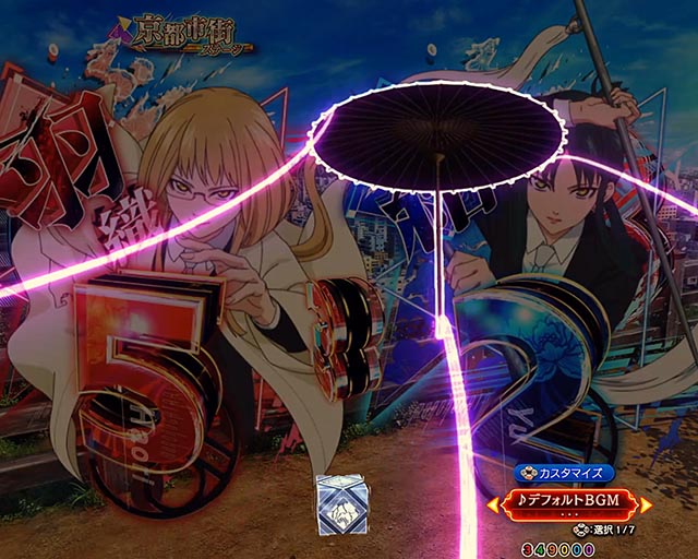 スマパチフィーバーもののがたりの信頼度まとめ！先ものフラッシュ