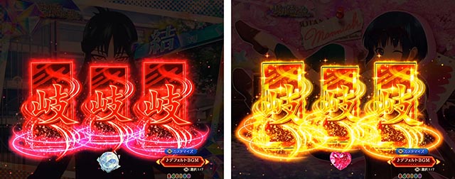 eフィーバーもののがたり（新台スマパチ）パチンコ｜ラッキートリガー