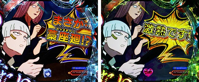 eフィーバーもののがたり（新台スマパチ）パチンコ｜ラッキートリガー