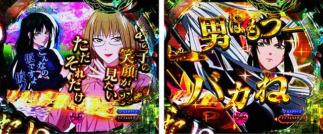 eフィーバーもののがたり（新台スマパチ）パチンコ｜ラッキートリガー