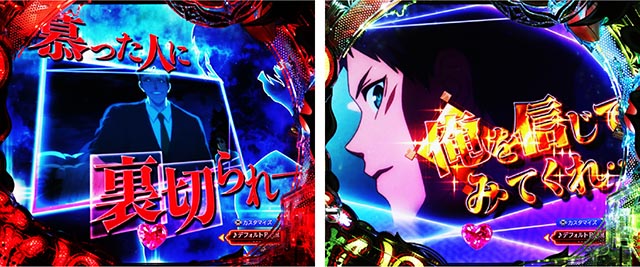 eフィーバーもののがたり（新台スマパチ）パチンコ｜ラッキートリガー