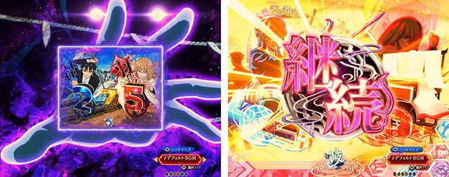 【セルー飾り】ジェイビー > ｅフィーバーもののがたりＦ eフィーバーもののがたり（新台スマパチ）パチンコ｜ラッキートリガー