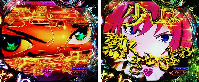 eフィーバーもののがたり（新台スマパチ）パチンコ｜ラッキートリガー