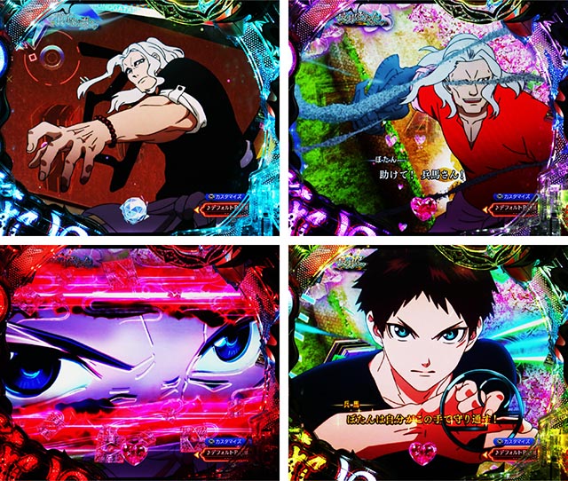 スマパチフィーバーもののがたりの信頼度まとめ！先ものフラッシュ