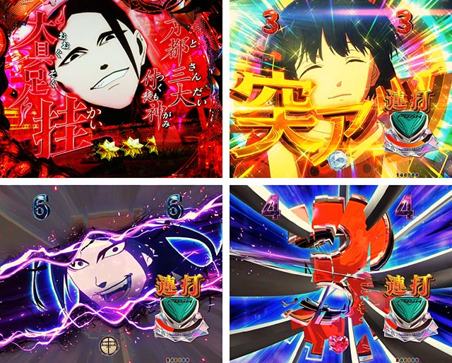 スマパチフィーバーもののがたりの信頼度まとめ！先ものフラッシュ