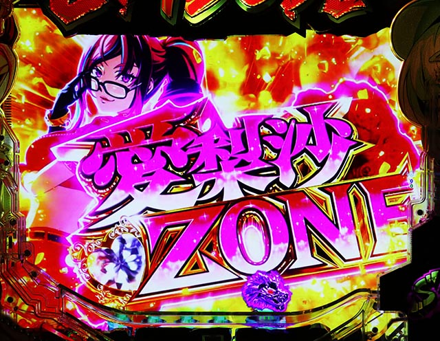 e源外伝 EPISODE OF -大龍-（スマパチ）パチンコ｜ラッキートリガー