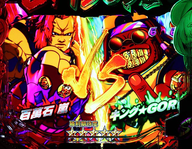 e源外伝 EPISODE OF -大龍-（スマパチ）パチンコ｜ラッキートリガー