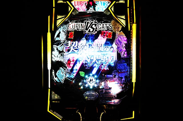 eルパン三世VSキャッツ・アイ（スマパチ）パチンコ｜ラッキートリガー