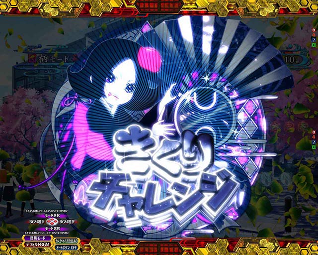 e地獄少女7500Ver.（スマパチ）パチンコ｜ラッキートリガー・スペック