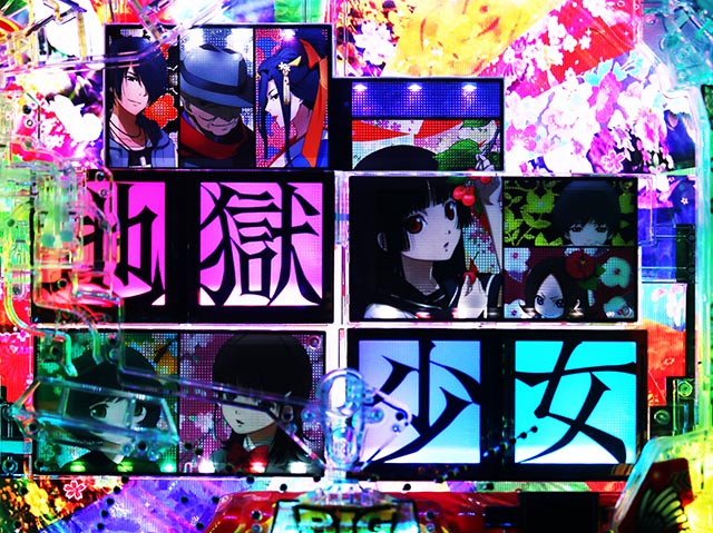 e地獄少女7500Ver.（新台スマパチ）パチンコ｜ラッキートリガー