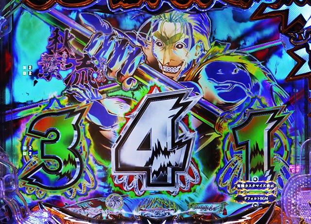 eうしおととら〜神のせSPEC〜150ver.（うしとら150新台スマパチ