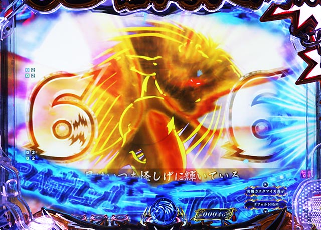 eうしおととら〜神のせSPEC〜150ver.（うしとら150新台スマパチ