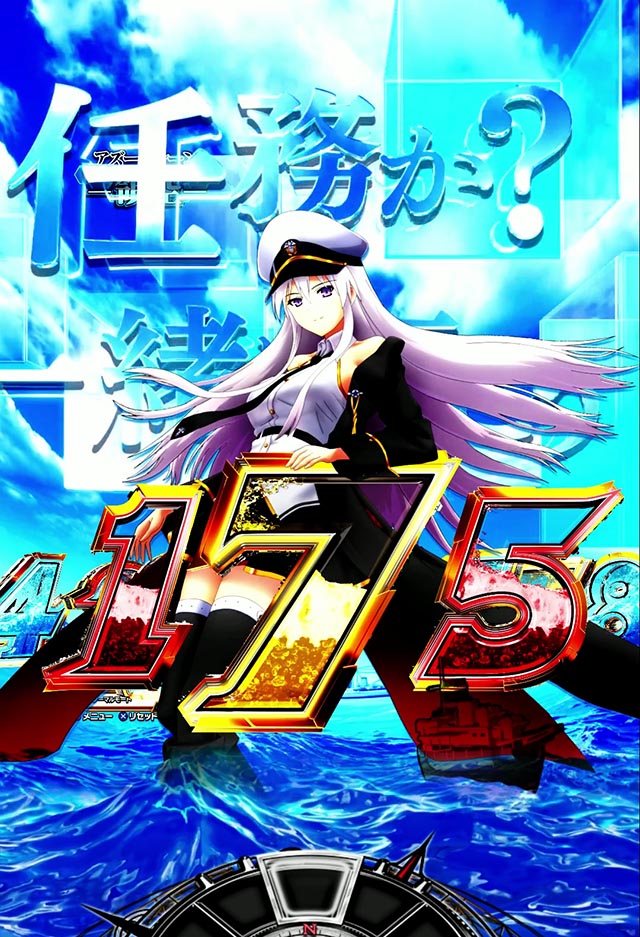 eアズールレーン2超次元の信頼度まとめ！陣営フラッシュ・先読み・激