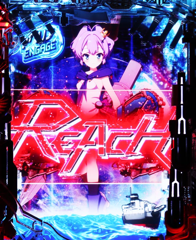 e アズールレーン2 THE ANIMATION 超次元（スマパチ）パチンコ