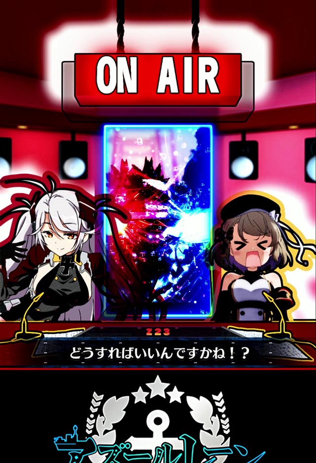 引き取り限定】アズールレーン THEANIMATION オートコントローラー