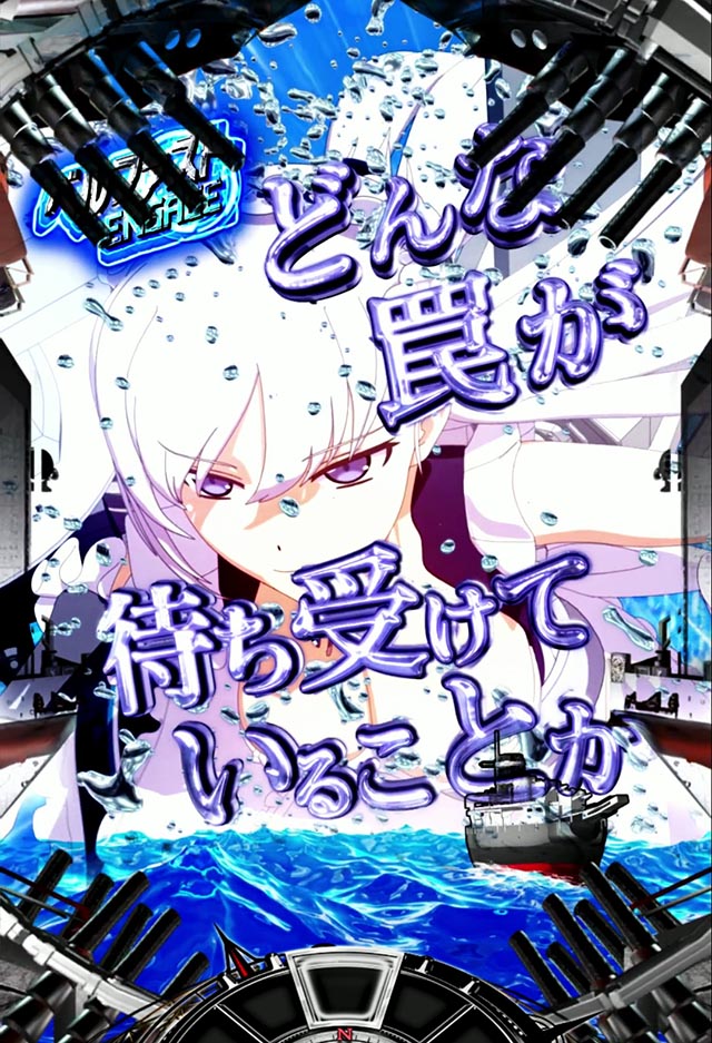 eアズールレーン2超次元の信頼度まとめ！陣営フラッシュ・先読み・激