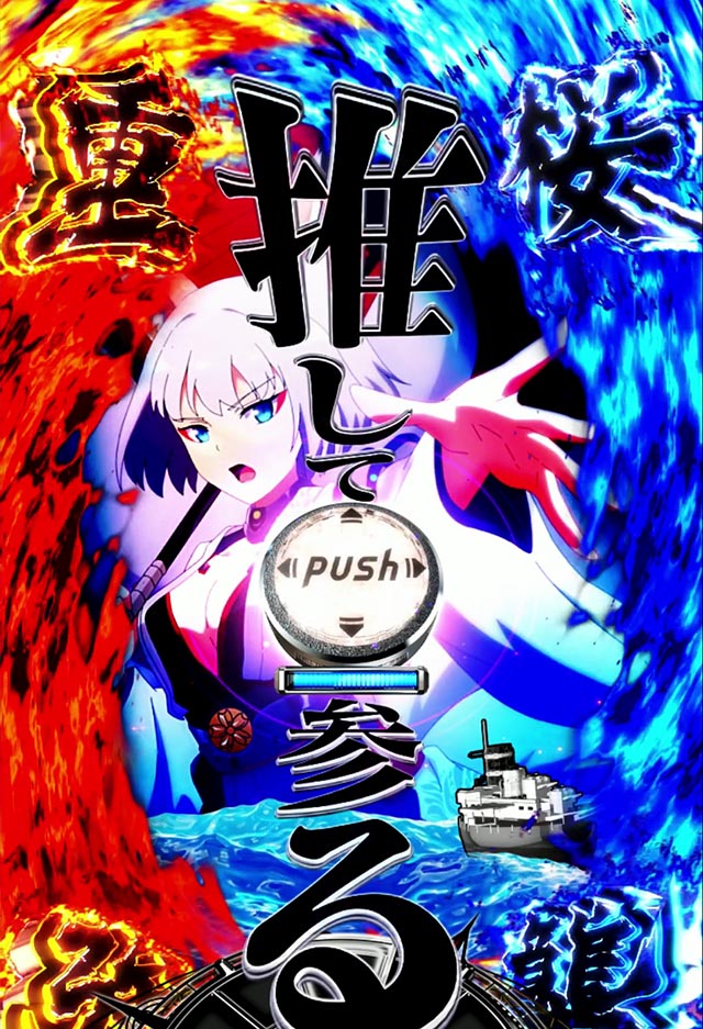 eアズールレーン2超次元の信頼度まとめ！陣営フラッシュ・先読み・激