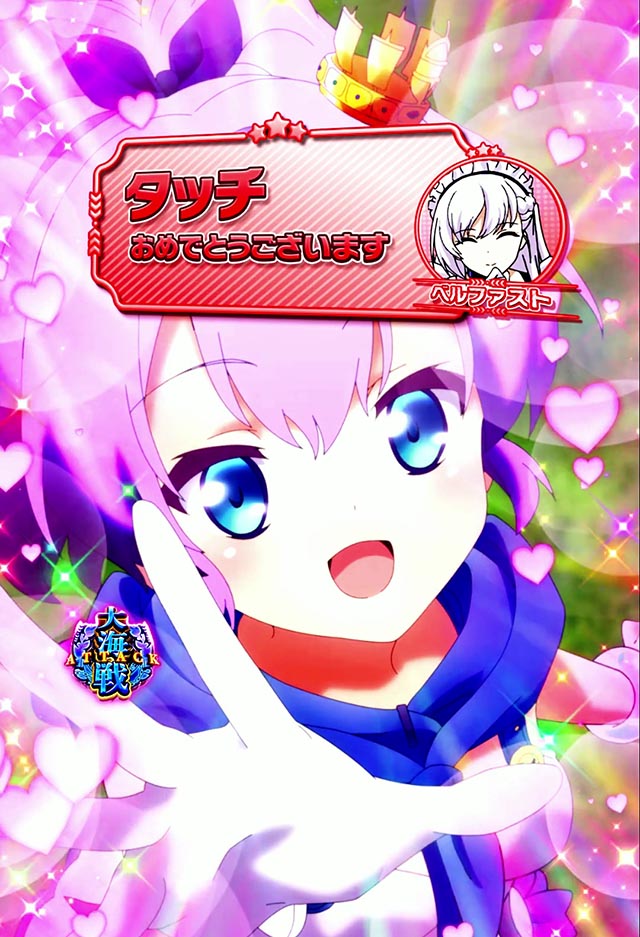 スマパチ アズールレーン2 169LT 実機！ 選べるオプション多数！ 送料込 スマパチ アズールレーン2 169LT 実機！ 選べるオプション多数！ 送料