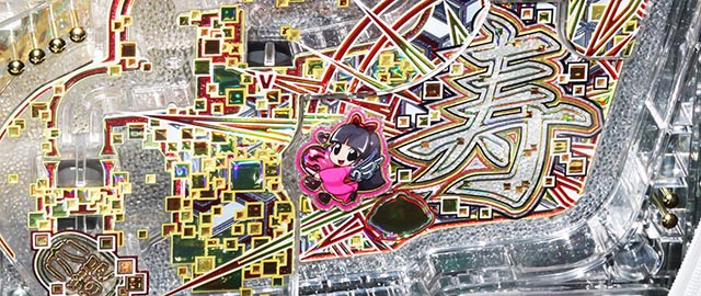 e吉宗 極乗3000ver.（スマパチ）パチンコ｜ラッキートリガー・スペック