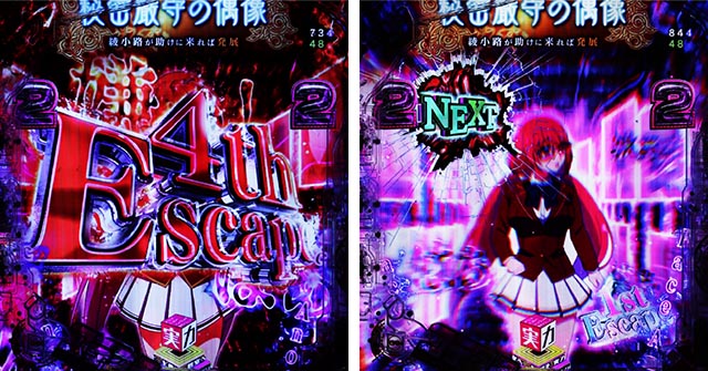 eようこそ実力至上主義の教室へ（よう実新台スマパチ）パチンコ