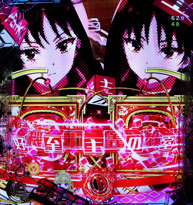 eようこそ実力至上主義の教室へ（よう実新台スマパチ）パチンコ