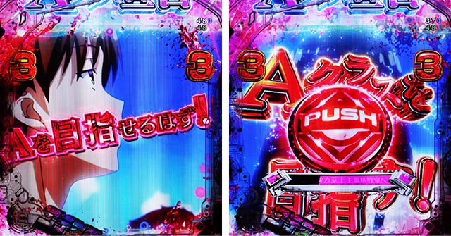 eようこそ実力至上主義の教室へ（よう実新台スマパチ）パチンコ