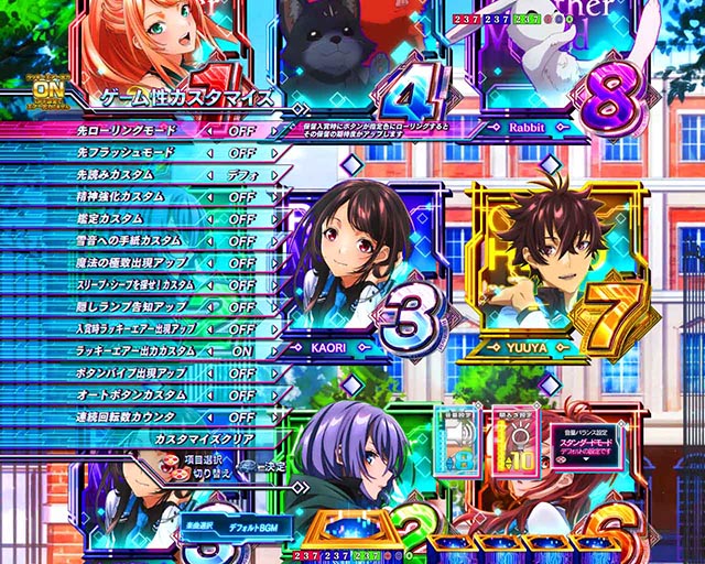 e異世界でチート能力を手にした俺は現実世界をも無双する 〜レベル