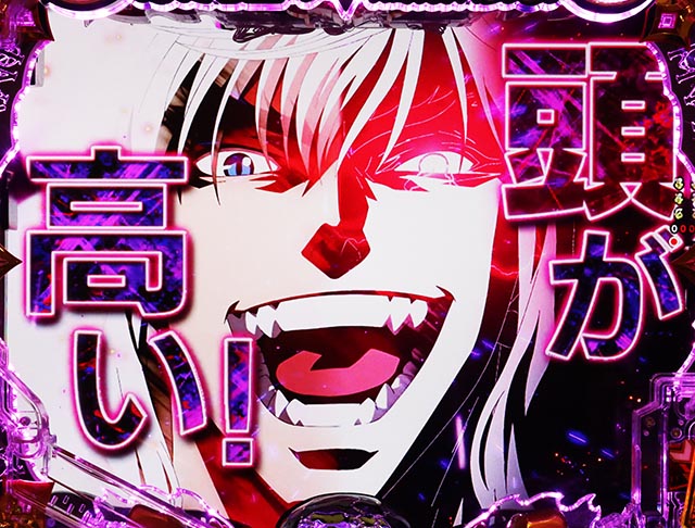 eフィーバーBASTARD!! -暗黒の破壊神-（スマパチ）パチンコ｜ラッキー