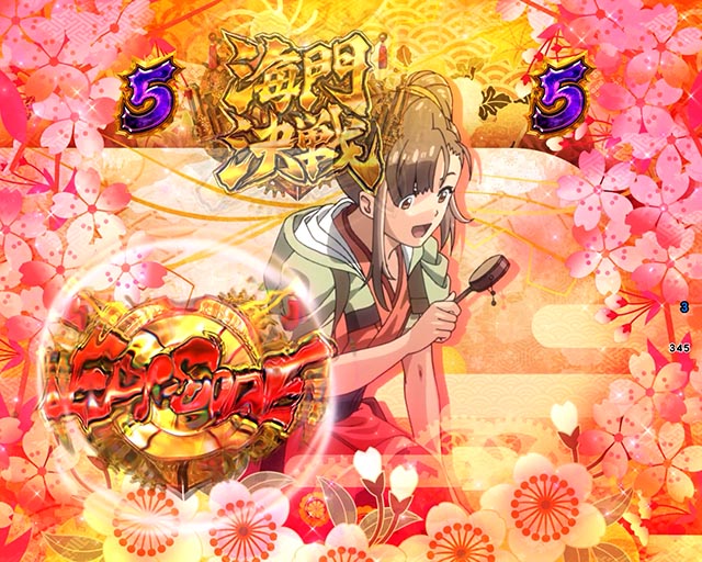 e 甲鉄城のカバネリ2 咲かせや燦然（スマパチ）パチンコ｜ラッキー