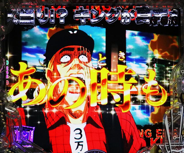 eワンパンマン2～正義執行（スマパチ）パチンコ｜ラッキートリガー