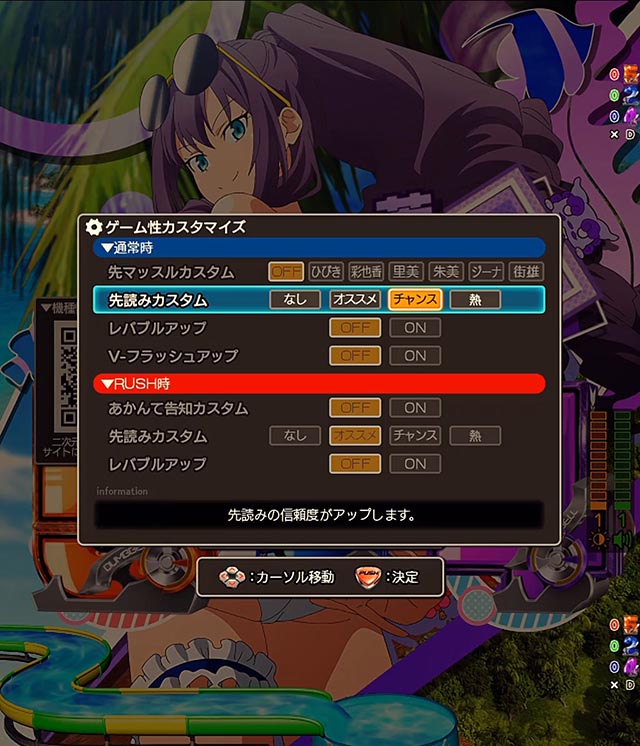 eフィーバーダンベル何キロ持てる？2（だんもて2スマパチ）パチンコ