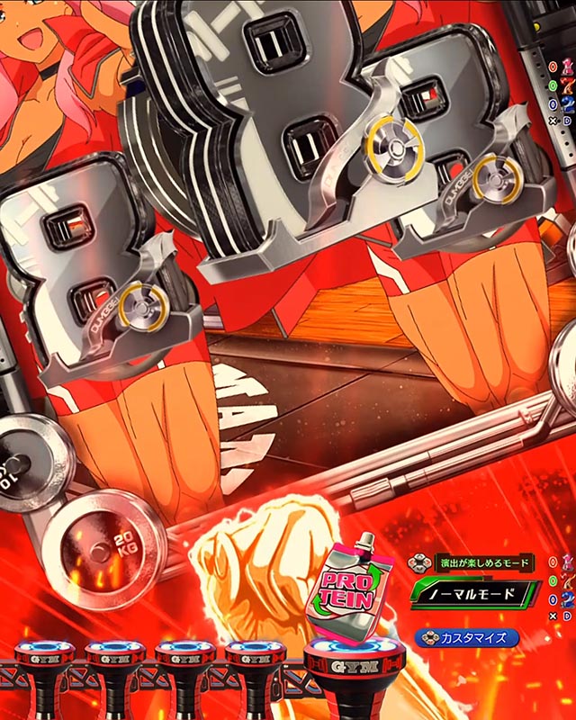 eフィーバーダンベル何キロ持てる？2（だんもて2）（新台スマパチ