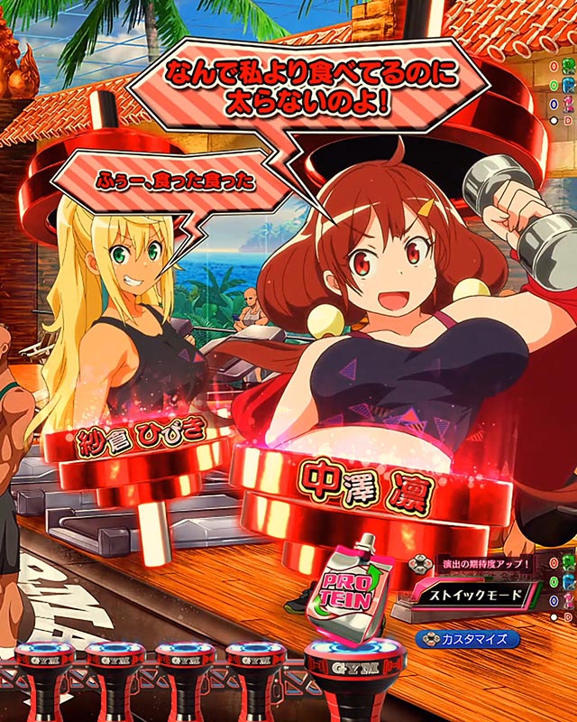 eフィーバーダンベル何キロ持てる？2（だんもて2）（新台スマパチ