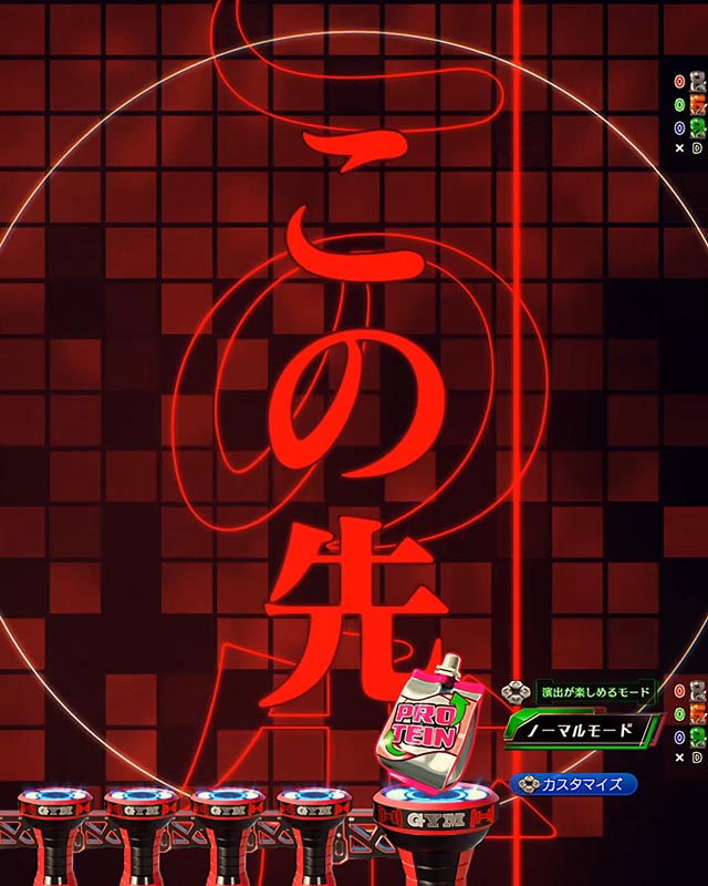 eフィーバーダンベル何キロ持てる？2（だんもて2スマパチ）パチンコ