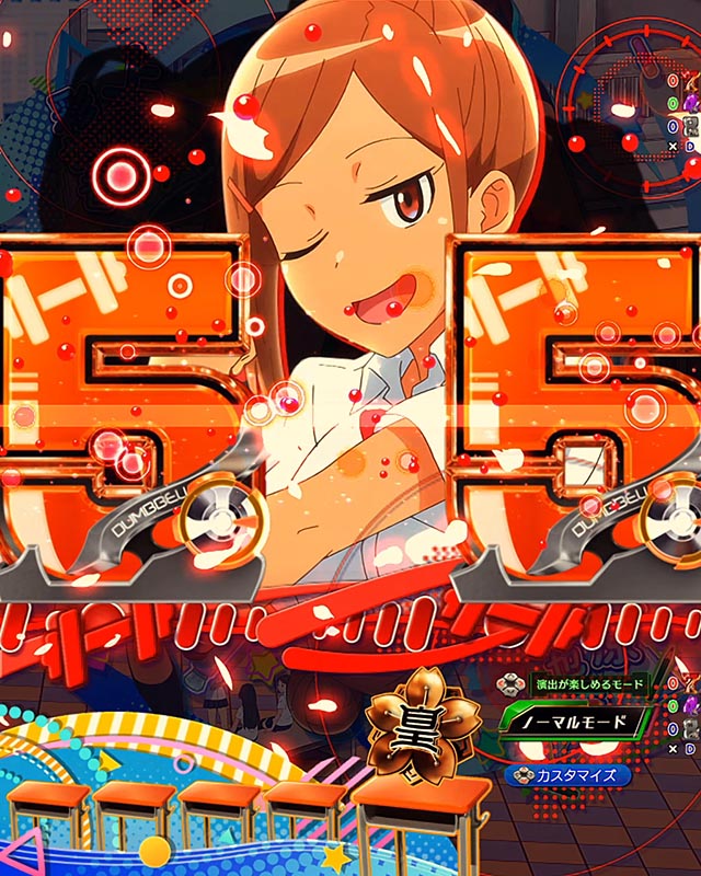 eフィーバーダンベル何キロ持てる？2（だんもて2スマパチ）パチンコ