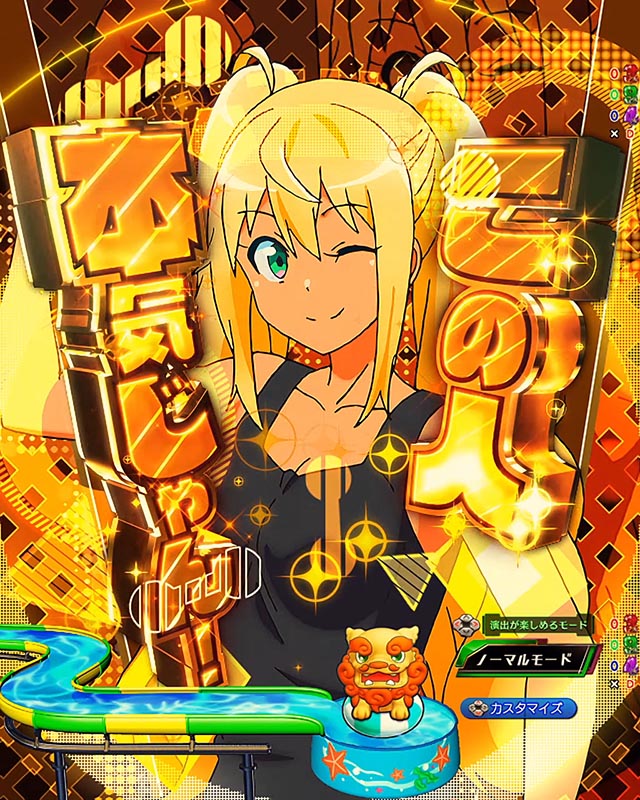 eフィーバーダンベル何キロ持てる？2（だんもて2スマパチ）パチンコ